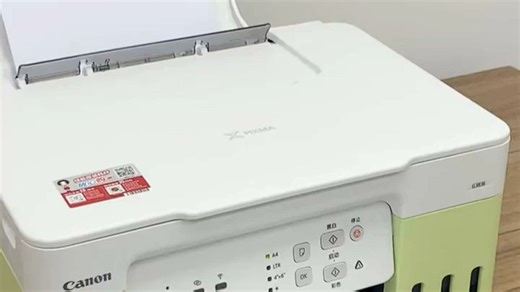 佳能打印机使用指南