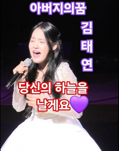 현역가왕3🐯김태연 신곡 #김태연 #전주봄의향연 #김태연아버지의꿈 #김태연전주 #김태연노래 #현역가왕3김태연