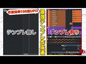 [All beginners should try this] How to create a secret template that will increase your work effi...