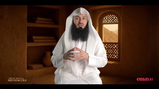 The Pledge of ʿAqabah | Life of the Final Messenger ﷺ | Ep.12 | Mufti Menk | Ramadan Series In Episode 12 of Life of the Final Messenger ﷺ, a new chapter begins after years of hardship. While Makkah remains hostile, hearts in Yathrib are quietly preparing for change. The message of Islam has already taken root there — and now a delegation arrives under the cover of night. Seventy-three men and two women meet the Prophet ﷺ in secrecy at ʿAqabah. Al-ʿAbbas gives a stern warning: if you take him, y