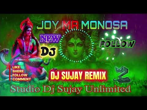 New DJ Joyo Joyo Ma Monosa 🙏 | Viral Bangla Song 2026 🔥 | DJ Sujay Remix 🎧 | DJ Song