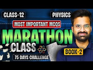 Book-2 के Most Imp MCQs | Marathon Class | Class-12th Physics | कक्षा-12 भौतिक विज्ञान