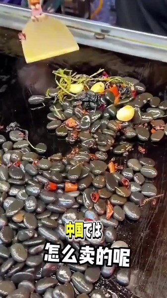 中国の石料理：ユニークな炒め料理の世界
