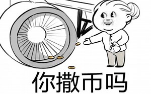 【空中客车】A380Plus:效率更高 依然独特