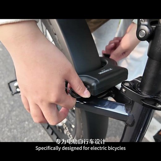 ETOOK ET418+ Heavy Duty Horseshoe Lock Review – Best Anti-Theft Lock for E-Bike & Scooter?