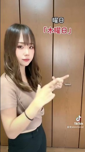 【手話講座】『曜日』月🌙三日月、火🔥炎の形、水💧水が流れる、木🌳木の幹、金💰お金の手話、土🏝砂を払う様子、日🗓🔴「赤」と「お休み」の手話※地域によって違う場合もあり#shorts