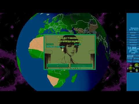 OpenXcom Extended 8.5. мод x-com files 4.0. Начало