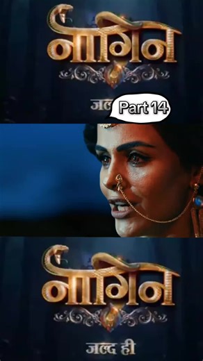 part 14 Naagin 7 full episode 8 today 18 January 2026 #Naagin7 #pyainkacharchaudary #namik #eishasingh #colourstv