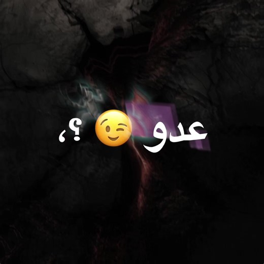 قالب جاهز بالكلام حط صورك بس😍🔥 #قوالب_كاب_كات #قوالب_جاهزه_نار #قوالب_capcut #فيديوهات_قوالب_كاب_كات #قوالب_جاهزه_نار🔥