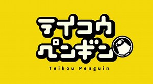 最新のアニメオープニング全集 楽しもう！