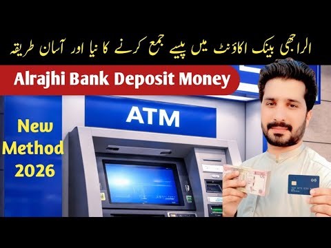Alrajhi Bank ATM Se Paise Deposit Karna | How To Deposit Money In Alrajhi Atm | Alrajhi Deposit