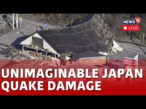 Japan Earthquake Live | Japan Earthquake Live Footage | Japan Tsunami Live | Japan News Live