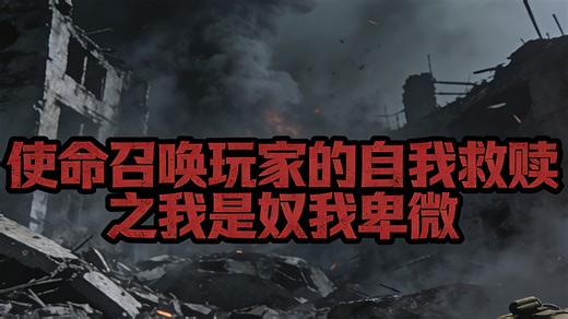 使命召唤22黑色行动7问题与可能解决方法汇总