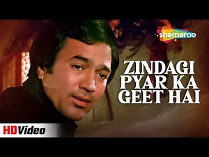 Zindagi Pyar Ka Geet Hai | Souten | Padmini Kolhapure, Rajesh Khanna | Kishore Kumar ‪@filmigaane‬