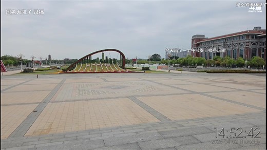 暖妹QWQ直播录像-2026-04-02