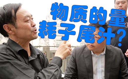 【沙雕课堂】物质的量不讲武德？？如何快速记忆四大公式？？