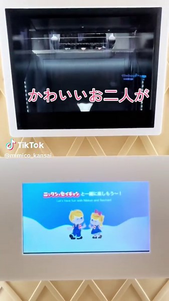 未来のソフトクリーム 米粉のカップをセットしボタンを押すと 可愛らしいニックンとセイちゃんが 力を合わせてソフトクリームを盛り付けてくれる映像が流れます。 動画におさめたくなる位とっても可愛い！ ソフトクリームが出来上がると機械があくと 自身で取り出します。 なめらかな口当たりの軽い食感のソフトクリーム 万博に来たなら、ぜひ1度は食べて欲しい こちらのソフトクリームは米粉のコーンを使用 乳・卵フリーソフトクリーム アレルギーのある方も安心していだけます。 大阪ヘルスケアパビリオン NISSEI Mouthful Creations #大阪関西万博 #万博 #expo2025 #大阪ヘルスケアパビリオン #未来のソフトクリーム #万博グルメ
