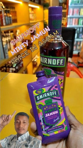 Smirnoff Minty jamun vodka Price in Assam🫵#Mintyjamun#jamunvodka#Jamunvodkapriceinassam#Smirnoffvodk