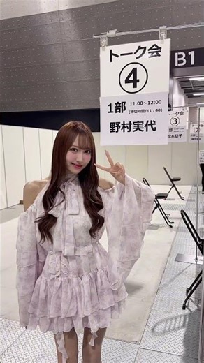 #チームS #野村実代 #みよまる #SKE48 36thシングル #サンダルだぜ (劇場盤) 現地でトーク会・握手会 #AICHISKYEXPO