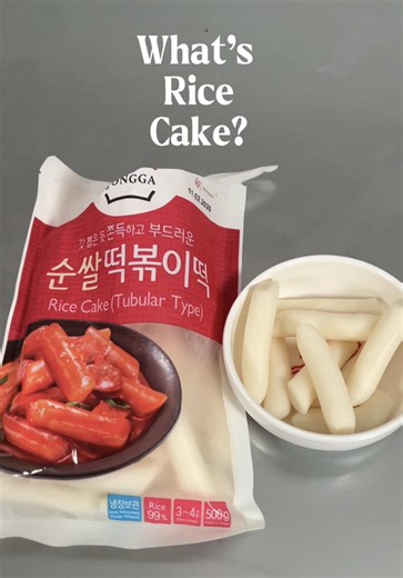 Part 17 | What’s Rice Cake? In this series, I’ll be picking one popular ingredient from Asian Cuisine in each episode, sharing what it’s all about and giving you easy way to cook with it through a simple recipe! ✨Here’s how you can make Garlic Butter Gochujang Rice Cake: 250 g rice cakes (fresh or soaked) 1 to 2 tbsp butter 3 to 4 garlic cloves, finely chopped 1 tbsp gochujang 3 to 4 tbsp water (for the sauce) Optional: ½ tsp chili oil Optional: 1 tsp Parmesan (game changer!) For garnish: 1 spri