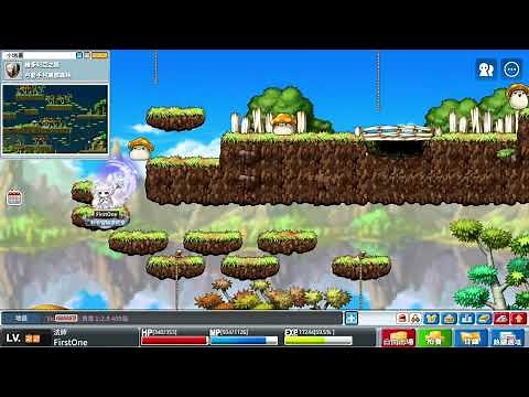 楓之谷Artale // 弓箭手村 隱藏地圖 【藍菇菇森林】 藍菇菇傘 皮亞 任務道具