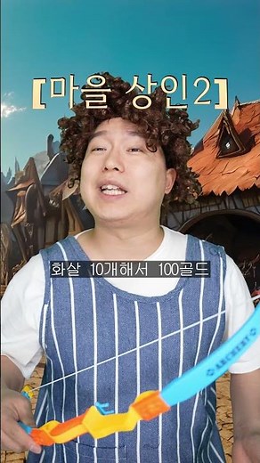 환장 RPG 초초보자 전용 스킬