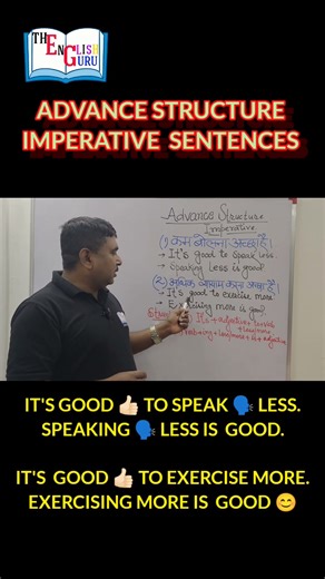 Advance Structure// Imperative Sentences #english