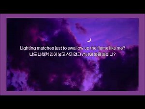 [ 가사 해석 ] 할시 (Halsey) ─ Gasoline ｜ 자막 채널 루나 가사 해석 ☾