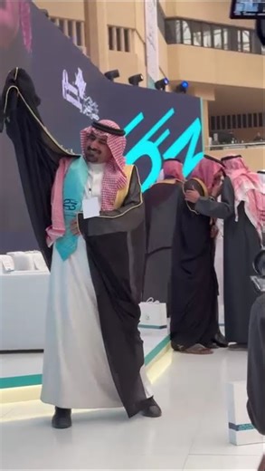 تخريج جامعة القصيم