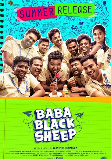 Baba Black Sheep streaming: where to watch online?