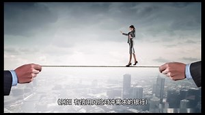 一分钟经济学——信用联结票据