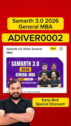 Code:- ADIVER0002 || Samarth 3.0 2026 General MBA|| #shorts #shortsfeed #ssc