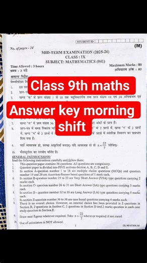 class 9th maths answer key morning shift mid term exam