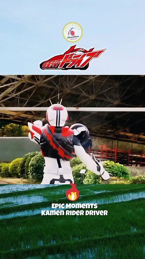 Epic Moments Kamen Rider Driver😲 Universe KAMEN RIDER Indonesia #KamenRider #KamenRiderhenshin #KamenRiderHenshin #Henshin #Tokusatsu #TokusatsuJepang #TokusatsuIndonesia #videoclip #Video4K #VideoHD | Universe KAMEN RIDER Indonesia