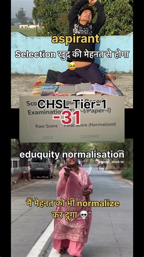 Ab Delhi police me kya hoga 🥶 #ssc #chsl #ssccgl #delhipolice #sscchsl #aspirants #motivation