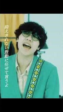 5th Single『MOON』Music Video Out Now!! #shorts #halogen #新曲 #mv