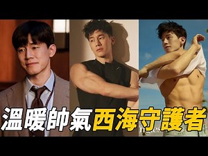 國防部認證的西海守護者 金武烈 | SweetHome2 | 甜蜜家園2 | 少年法庭