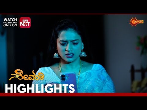 Sevanthi - Highlights | Full EP free on Sun NXT | 03 Jan 2026 | Udaya TV