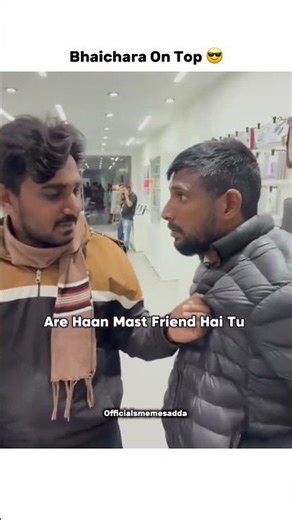 Mera Dosto Ne Kha Ki Ye Ai Hai 😂#funny #memehub #memes #dankmemes #comedy #amazingmemes #freshmemes