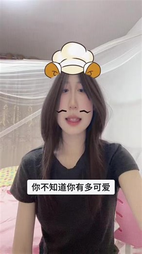 你不知道你有多可爱🤪😽😾🫪