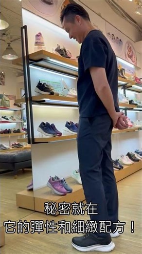 ✦ 你知道嗎？✦Kimo鞋底選用的 034系列EPR橡膠大底，就像橡皮擦一樣聰明！輕輕一抹，就能帶走灰塵與髒污，保持乾淨俐落。 #kimo德國品牌健康鞋