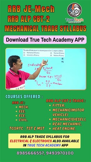 RRB JE MECHANICAL Online Classes :RRB ALP Trade syllabus, fitter, diesel mechanic