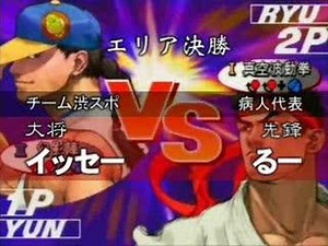 SFIII: 3S - Gamers Vision SBO4 Arcade Qualifiers [Part 4]