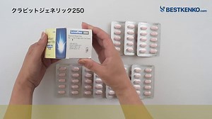 クラビットジェネリック通販　抗生物質　レボフロキサシン価格｜膀胱炎・尿道炎