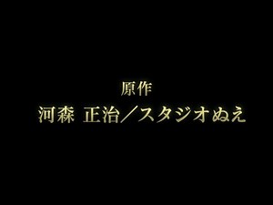 【2016年/4月/新番/超时空要塞新作】Macross Delta预告