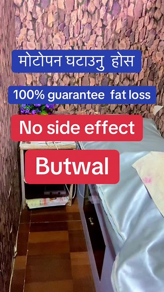 #weightlosstretment🍀 #koreanajapanesetherapytreatment #naturaltherapy🌿🍃 #singhcomplexbutwal #nosideeffect✅ #happyclient🥰🙏🇳🇵 @BM shape & wellness hub @Mina Chapagain ✅ @Bipasa Paudel @SuZal KD @Eleena Chauhan