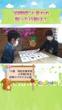 野菜を育てることで得られることとは #自閉症 01
