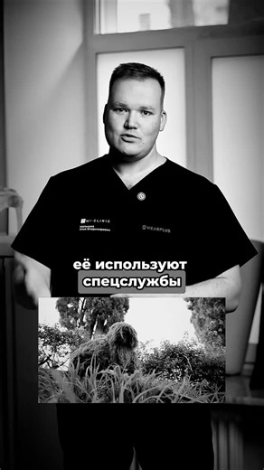 Подкасты|Интервью|Мотивация| Развлекательный контент on Instagram: "Техника быстрого СНА #ЗдоровыйСон #КакПравильноСпать #ПозаДляСна"