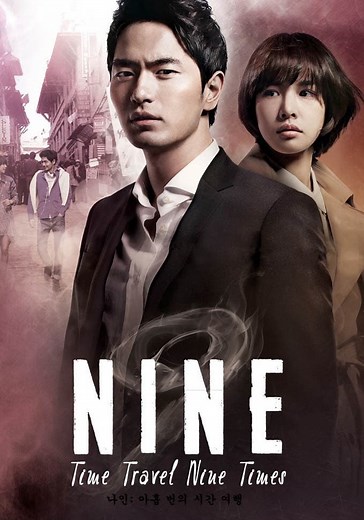 Nine: Nine Time Travels - streaming online