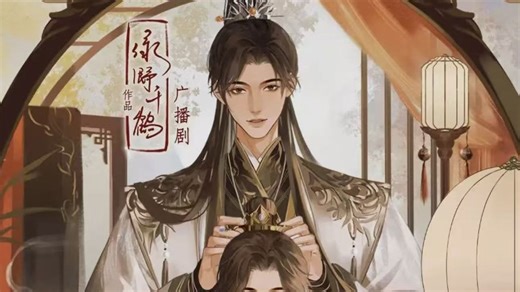 古风/权谋/重生/宠妻/两季全/羊仔/凌飞